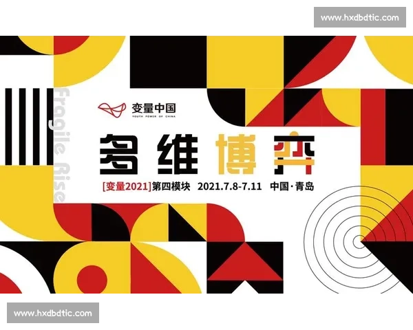 围绕排位竞争的多维博弈与策略升级新格局解析发展趋势与实战路径